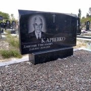 Галерея памятников. Размеры памятника: 120 х 70 х 9 см.
