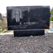 Памятник из галереи. Высота памятника - 90 см.