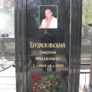 Элитный памятник с цветным портретом, фото из галереи памятников на кладбище Берковцы. Оформление памятника сусальным золотом, изготовление проекта памятника, изготовление и установка на кладбище в Киеве с гарантией 10 лет.