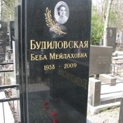 Галерея памятников, фото на городском кладбище Берковцы в Киеве. Установленный памятник на могилу с покрытием сусальным золотом. Изготовление проекта памятника в ЧП Прядко. Производство памятников в Киеве с установкой  на кладбище под ключ.