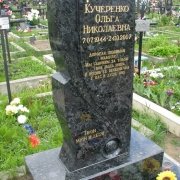 Памятник по индивидуальному проекту; фото из галереи памятников. Установка памятника на Южном кладбище в Киеве; заказать памятник из гранита недорого, можно в офисе ЧП Прядко в рабочее время. Цена памятника, согласно проекта.