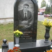 Фото из галереи памятников на городском кладбище Берковцы в Киеве. Элитный памятник на одного; фото памятника после установки на кладбище. Стоимость памятника, согласно проекту. Заказать памятник в Киеве, можно в офисе ЧП Прядко.