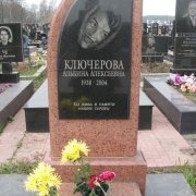 Комбинированный памятник; фото памятника из гранита на кладбище. Большой выбор памятников со склада в Киеве со скидкой - 15%. Заказ памятника от ЧП Прядко с гарантией 10 лет.