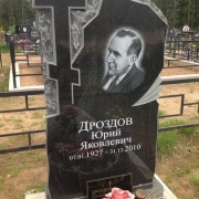 Памятник с крестом на одного. Размеры памятника: 130 х 70 х 10 см., цена памятника под заказ в Киеве - 12 тыс. грн.