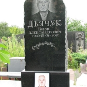 Памятник на одного на кладбище. Заказать индивидуальный памятник - можно с сайта: https://www.prjadko.kiev.ua
