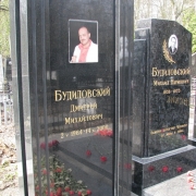 Заказ памятника