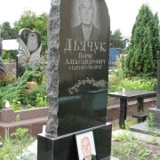 Фото памятника с портретом. Заказ памятника по индивидуальному проекту. Цена памятника на заказ - 10 тыс. грн.