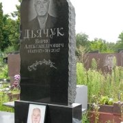 На фото памятник с портретом. Цена памятника на одного под заказ - 10 тыс. грн.