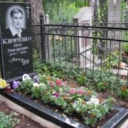 Памятник на одного на кладбище. Высота памятника - 120 см. Заказать памятник со скидкой, можно с сайта: https://www.prjadko.kiev.ua
