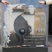Фотография женского памятника с цветами. Размер памятника женщине с цветами - 100 х 80 х 8 см.