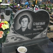 Памятник женщине Сердце. Высота памятника с сердцем 78 см. Стоимость памятника в форме сердца - 11,5 тыс. грн.