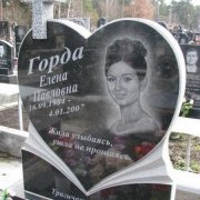 Памятник сердце с крестом. Размеры памятника с сердцем: 80 х 70 х 8 см. Стоимость памятника с сердцем сегодня, 9 тыс. грн.