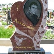 Памятник сердце из красного гранита. Высота памятника Сердце - 150 см. Стоимость памятника с сердцем - 32 тыс. грн.