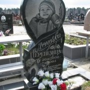 Памятник ребёнку Сердце. Купить памятник ребёнку в Киеве - вы можете прямо с нашего сайта: https://www.prjadko.kiev.ua