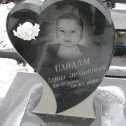 Памятник младенцу Сердце. Размер памятника младенцу с сердцем - 90 х 66 х 8 см. Изготовление авторских памятников детям в Киеве.