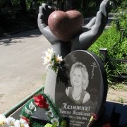 Женский памятник с сердцем. Высота памятника Сердце, согласно проекта. Изготовить памятник Сердце - можно, обратившись в офис ЧП Прядко в Киеве.