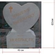 Детский памятник Сердце. Размеры памятник ребёнку: 60 х 40 х 18 см. Цена детского памятника с сердцем - $800.