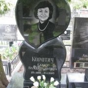 На фото памятник с сердцем. Высота памятника с сердцем - 130 см. Цена памятника с сердцем - 23 тыс. грн.