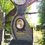 Женский памятник на одного человека. Фото на кладбище.