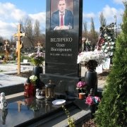 Высота памятника на одного человека - 190 см. Стоимость памятника на одного - доступна.