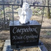 На фото ангел на кладбище. Купить скульптуру ангела, в магазине скульптуры в Киеве; цена ангела: 9 тыс. грн.
