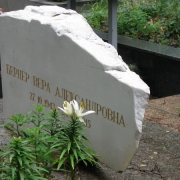 Памятник из белого мрамора в рваном камне. Размеры памятника в мраморе: 124 х 68 х 32 см. Цена памятника, $600.