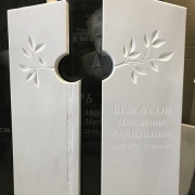 Заказать памятник из мрамора - можно в офисе Александра Прядко в Киеве.