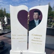 Размеры памятника из белого мрамора - согласно проекта.