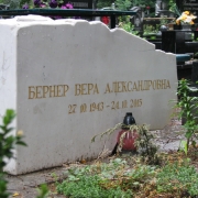 Мраморный памятник на одного. Размер мраморного памятника на одного: 124 х 68 х 32 см. Цена памятника в белом мраморе -  $2600.