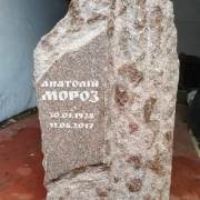 Памятник мужчине из красного камня. Высота памятника из природного камня - 1 м.