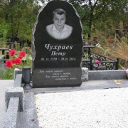 Фото памятника на одного с портретом. Установка памятника на кладбище в Киеве. Производство памятников в форме обапола из рваного камня.