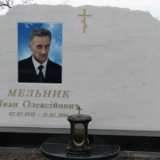 Фото мраморного памятника на кладбище из рваного камня. Высота мраморного памятника 80 см., ширина памятника 120 см., толщина мраморного памятника 36 см. Мраморный обапол с цветным портретом.