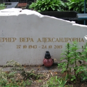 Памятник из белого мрамора на одного. Высота мраморного памятника - 124 см. Стоимость памятника в белом мраморе -  $2600.