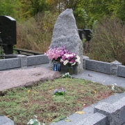 На фото памятник ребёнку из валуна. Доступная цена памятника 9 тыс. грн.; фото установленного памятника ребёнку.