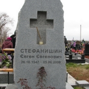 Валун из обапола с крестом, фото установленного памятника. Индивидуальный памятник из Танского гранита. Стоимость памятника 30 тыс. грн.