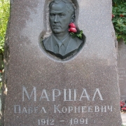 Памятник из рваного камня с барельефом из бронзы. Обапол из Токовского гранита, фото установленного памятника. Памятник на одного с барельефом, цена 46 тыс. грн.