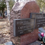 Классический обапол, фото установленного памятника. Изготовление памятников из валуна. Приемлемые цены на памятники из обапола.