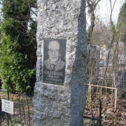 Валун в форме колонны. Памятник из рваного камня с портретом. Памятник по индивидуальному заказу под старину. цена колонны из рваного камня 8 тыс. грн.