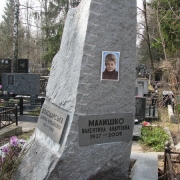 Памятник из валуна с портретом. Обапол в колонне из Покостовского гранита, фото установленного памятника. Памятник в виде валуна скошенной формы. Цена такого памятника 30 тыс. грн.