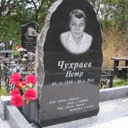 Памятник на одного с портретом. Фото установленного памятника. Обапол из чёрного габбро на кладбище. Изготовление памятников из рваного камня в Киеве.