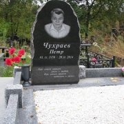 Фото памятника на одного с портретом. Установка памятника на кладбище в Киеве. Производство памятников в форме обапола из рваного камня.