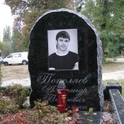 Фото установленного памятника. Памятник из рваного камня на одного с портретом; заказать памятник из рваного камня, можно в офисе ЧП Прядко в Киеве.