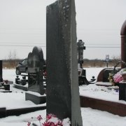 Памятник в виде обапола; фото на кладбище памятника из обапола. Размеры обапола из гранита 180 х 70 х 30 см.  Доступная цена обапола из гранита 18 тыс. грн.