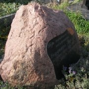 Фото валуна из красного гранита. Размер валуна из красного гранита, согласно проекта памятника. Цена валуна из красного гранита, доступная.
