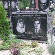 Фото памятника на двоих. Высота памятника из гранита: 96 см. Стоимость памятника из рваного камня - доступная.