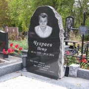 На фото памятник на одного с портретом. Установка готового памятника на могилу. Изготовление памятника в виде обапола из рваного камня в Киеве.