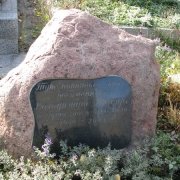 На фото памятник в виде валуна. Доступная цена памятника из рваного камня - по утверждённому проекту.