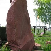 Фото памятника из красного гранита. Памятник из валуна в красном камне. Высота установленного памятника, 230 см.