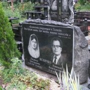 Фото памятника на кладбище. Длина памятника из гранита: 140 см. Стоимость памятника - доступная.