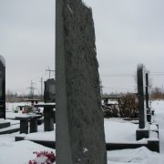 На фото памятник в виде обапола. Размеры обапола из гранита 180 х 70 х 30 см., доступная цена памятника из рваного камня 18 тыс. грн.